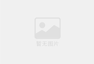 济水防水补漏公司的电话号码是多少?